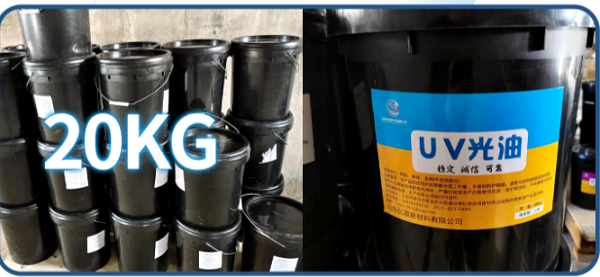 ورنيش UV داخلي للورق