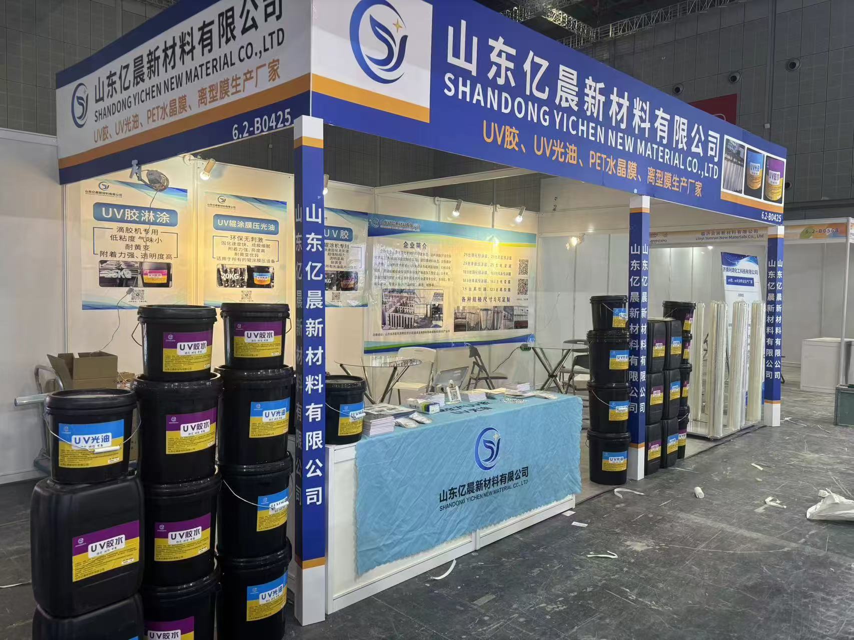 المعرض التجاري