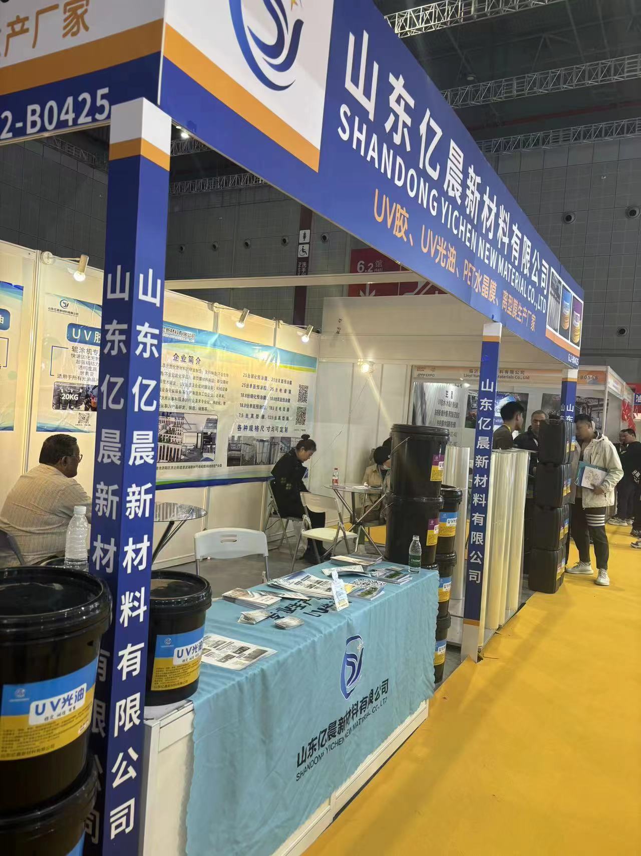 12.5 Film Pelepasan PET Sutra 12.5 Film Pelepasan PET Sutra