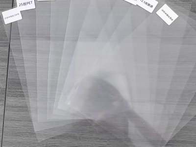 فيلم PET، المعروف بالكامل باسم فيلم البوليستر، هو مادة غشائية رقيقة يتم تصنيعها عن طريق ضغط بولي إيثيلين تيريفثالات في صفائح سميكة ثم تمديدها.